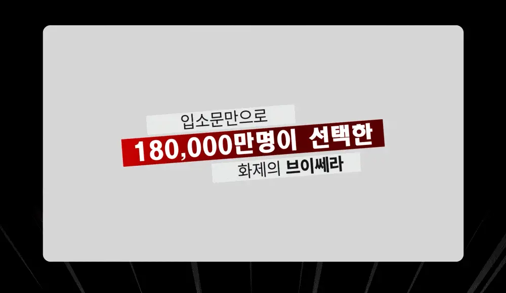 [7월 올영픽/이중턱개선] 마미케어 EMS 브이쎄라 (6 COLOR) 상세페이지 26